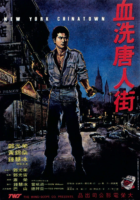 《偷情小嫂子》主海报：雨夜窗边的阿玲